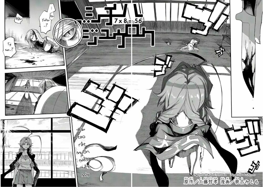 Shichiha Gojuroku: Chapter 16
