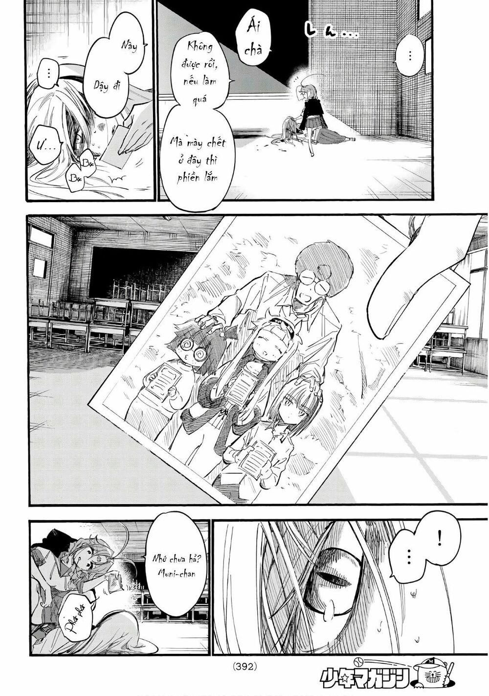 Shichiha Gojuroku: Chapter 16