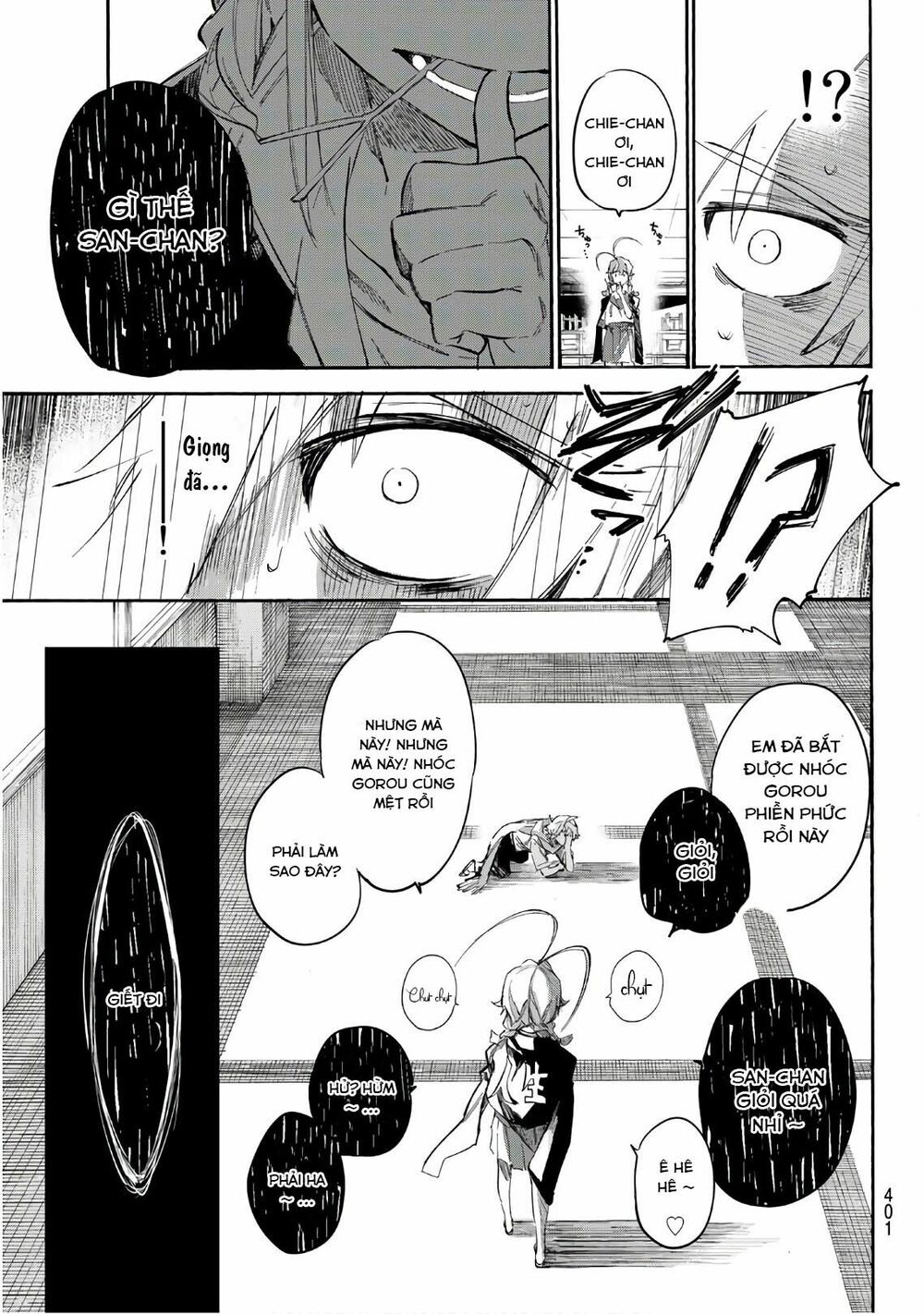 Shichiha Gojuroku: Chapter 17