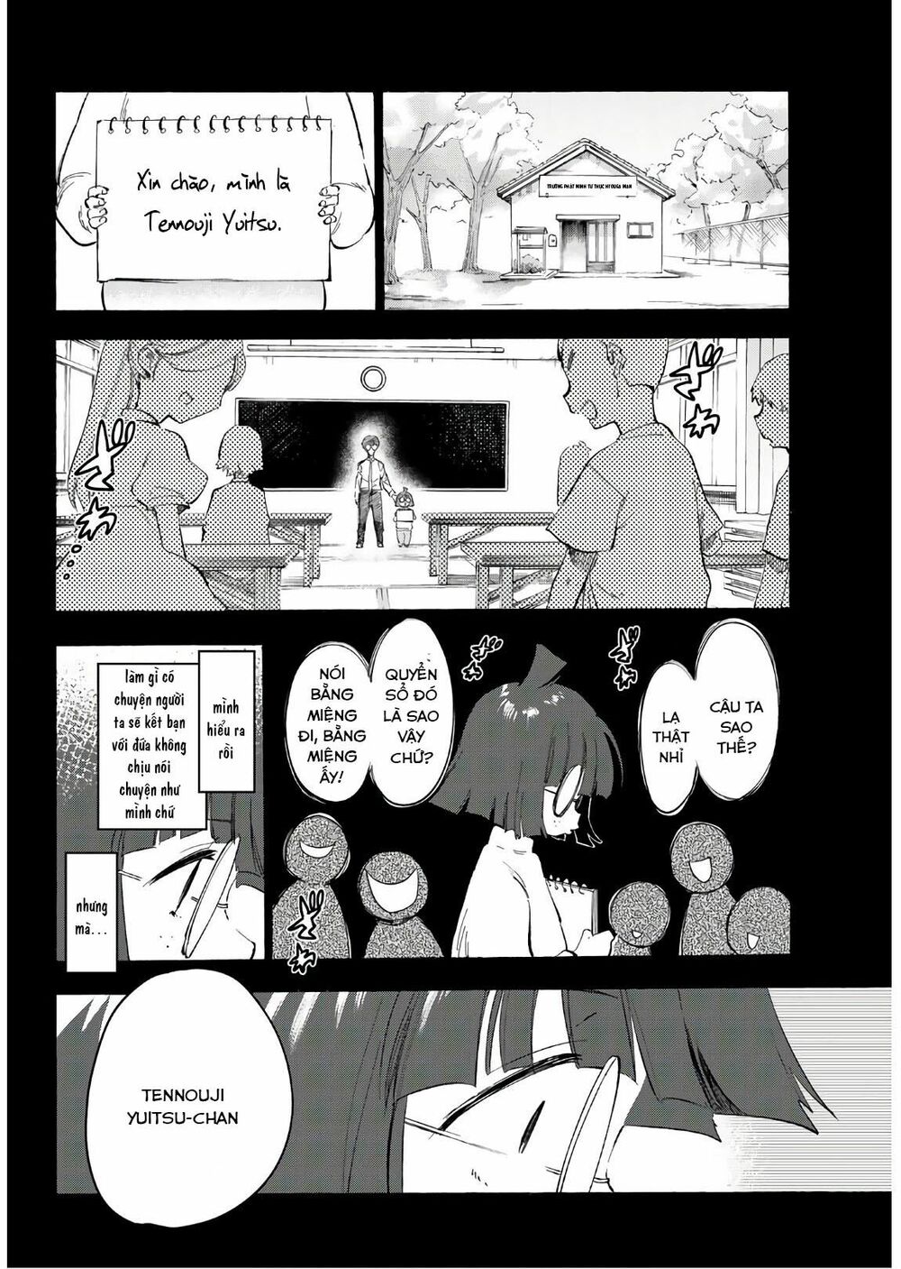 Shichiha Gojuroku: Chapter 18