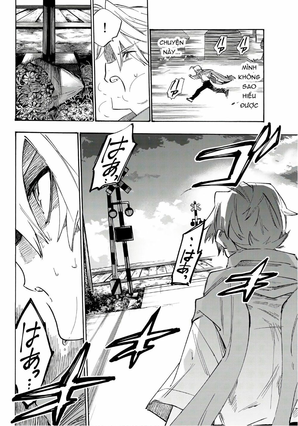 Shichiha Gojuroku: Chapter 2