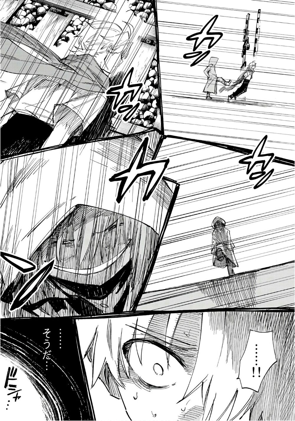 Shichiha Gojuroku: Chapter 2