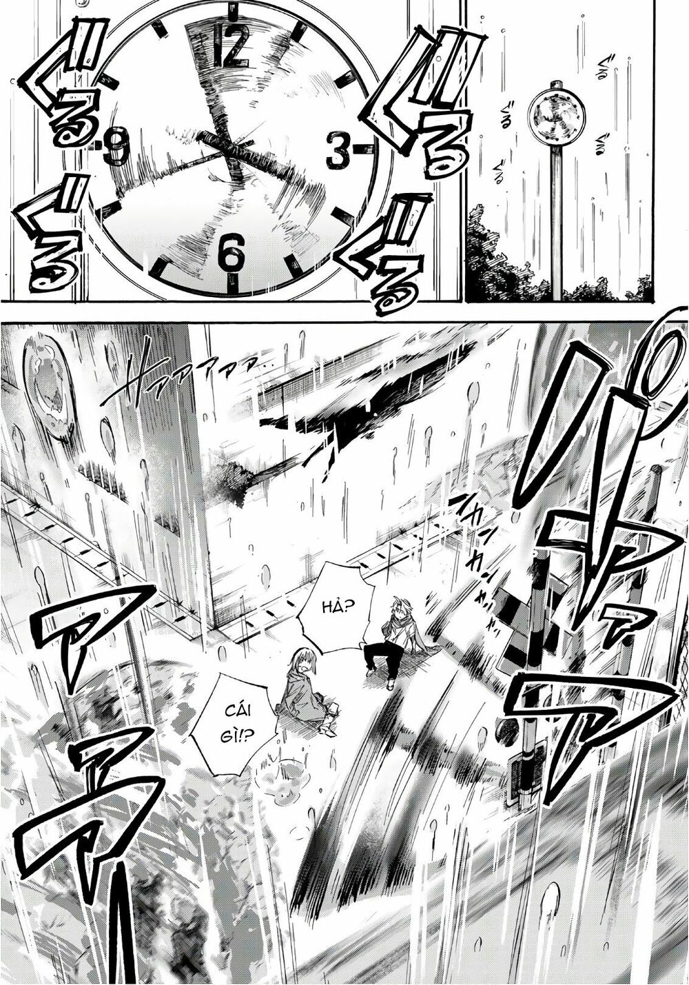 Shichiha Gojuroku: Chapter 2