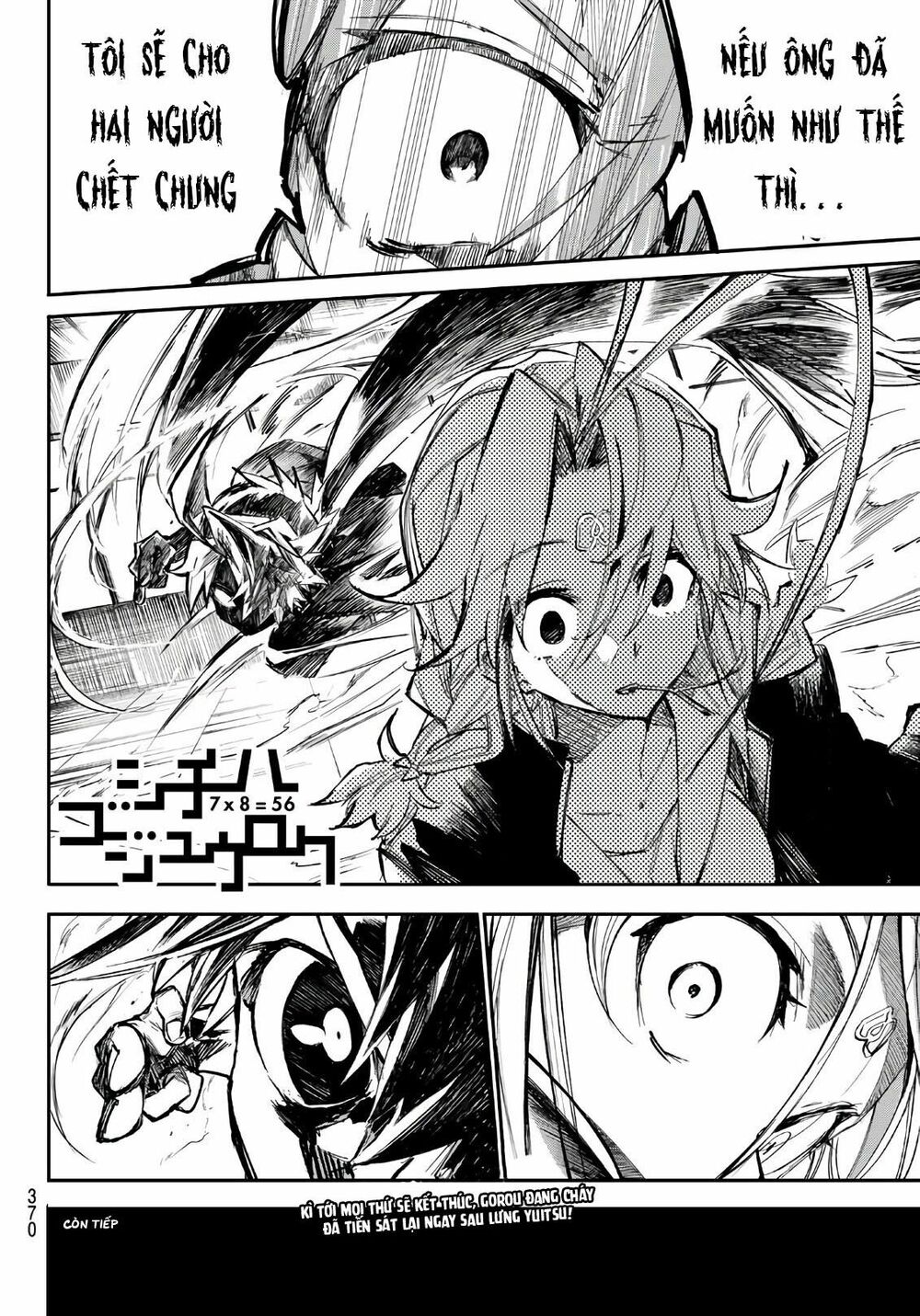 Shichiha Gojuroku: Chapter 20