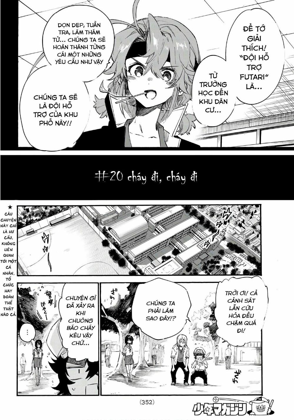 Shichiha Gojuroku: Chapter 20