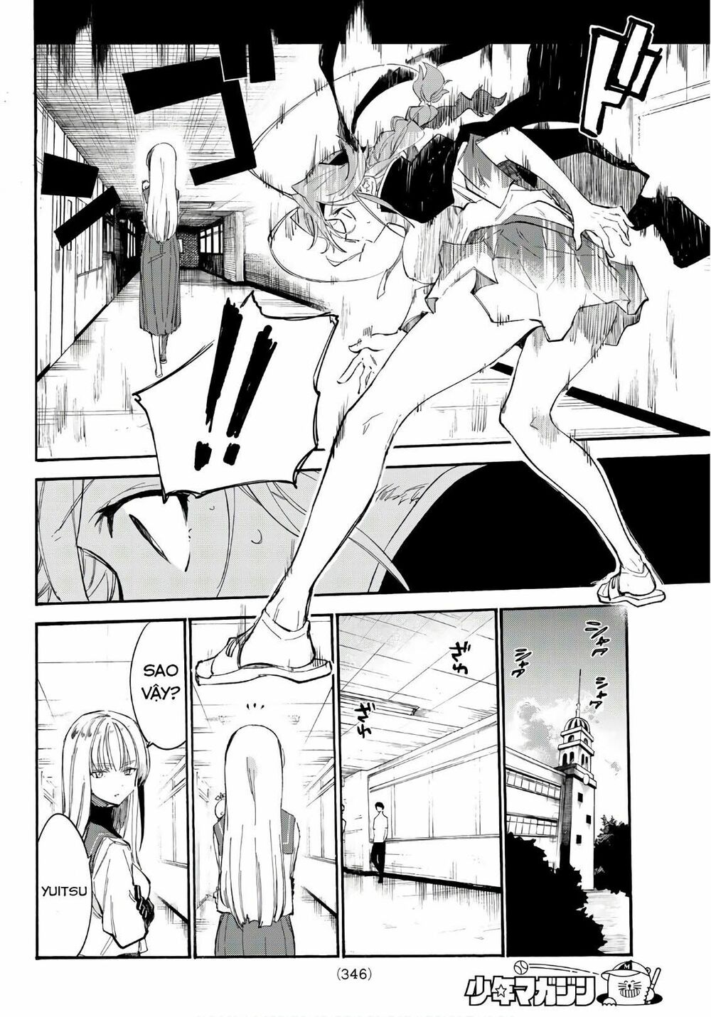Shichiha Gojuroku: Chapter 21