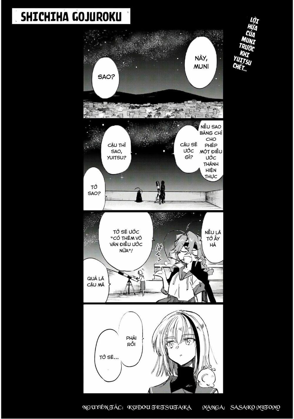 Shichiha Gojuroku: Chapter 22