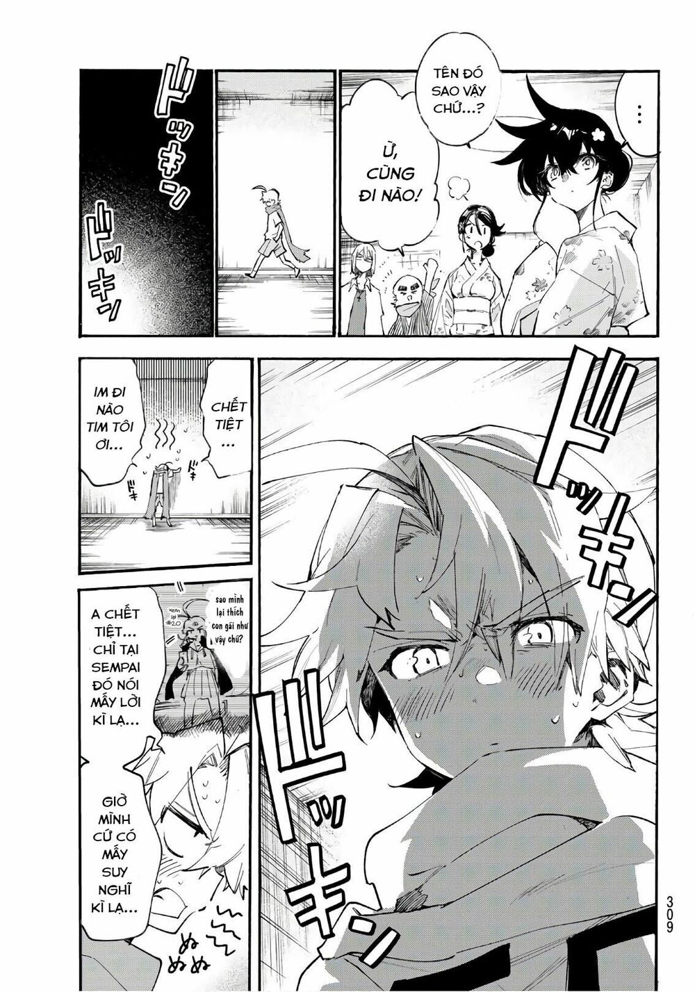 Shichiha Gojuroku: Chapter 23