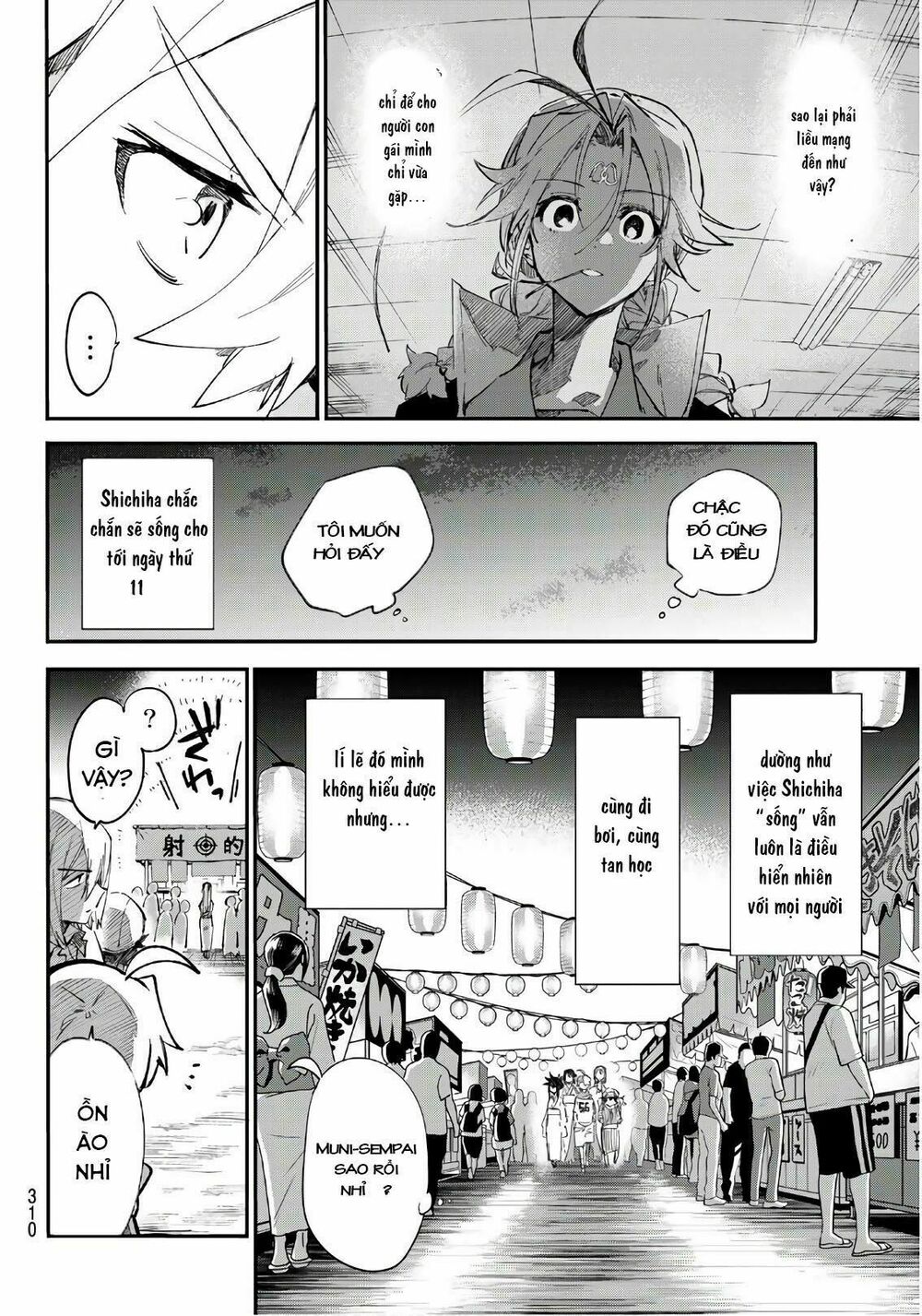 Shichiha Gojuroku: Chapter 23