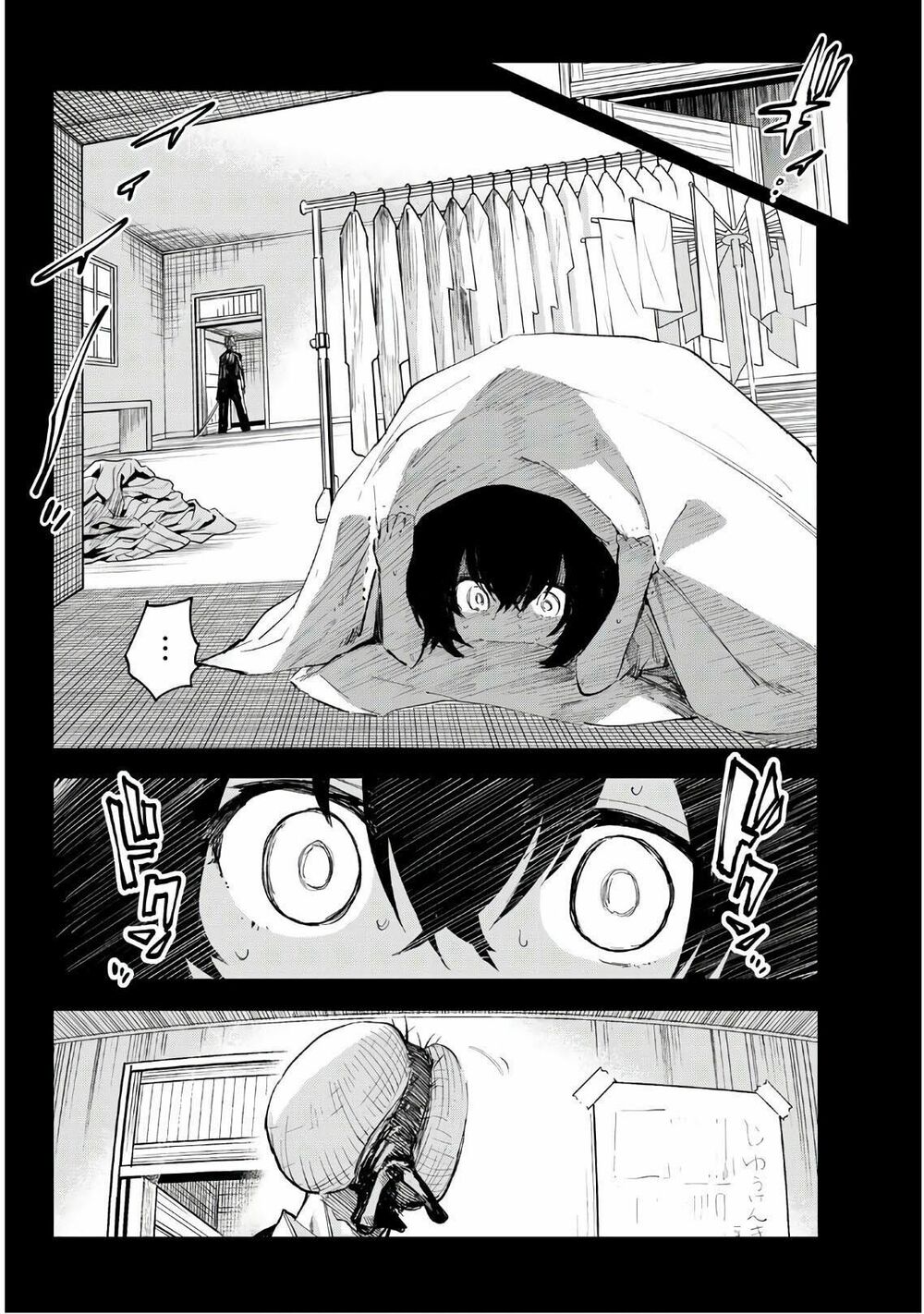 Shichiha Gojuroku: Chapter 25