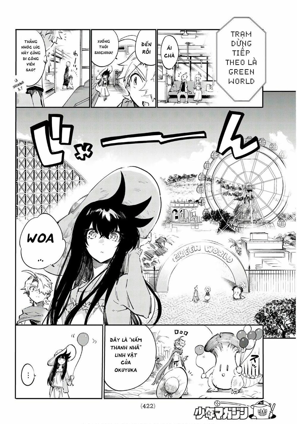 Shichiha Gojuroku: Chapter 27