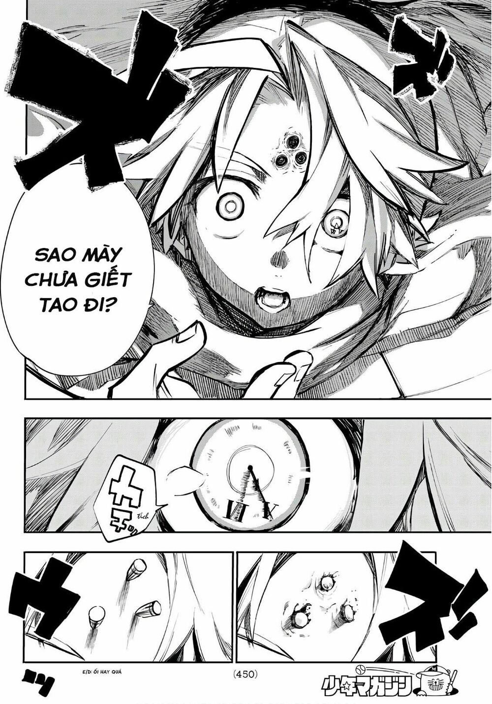 Shichiha Gojuroku: Chapter 28
