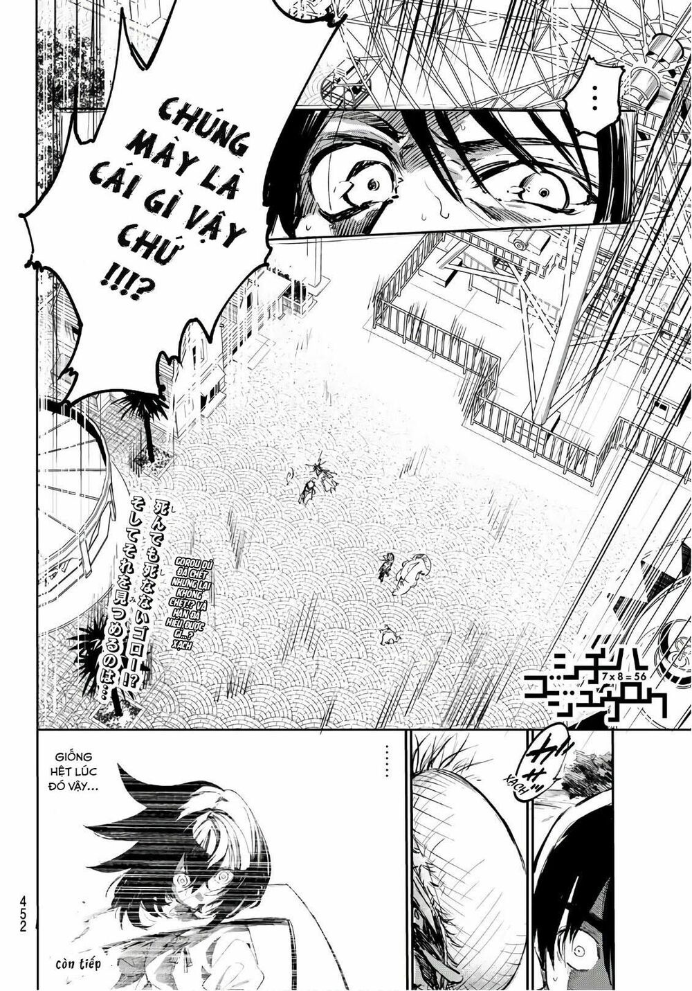 Shichiha Gojuroku: Chapter 28