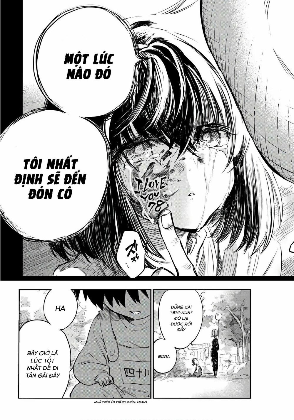Shichiha Gojuroku: Chapter 29