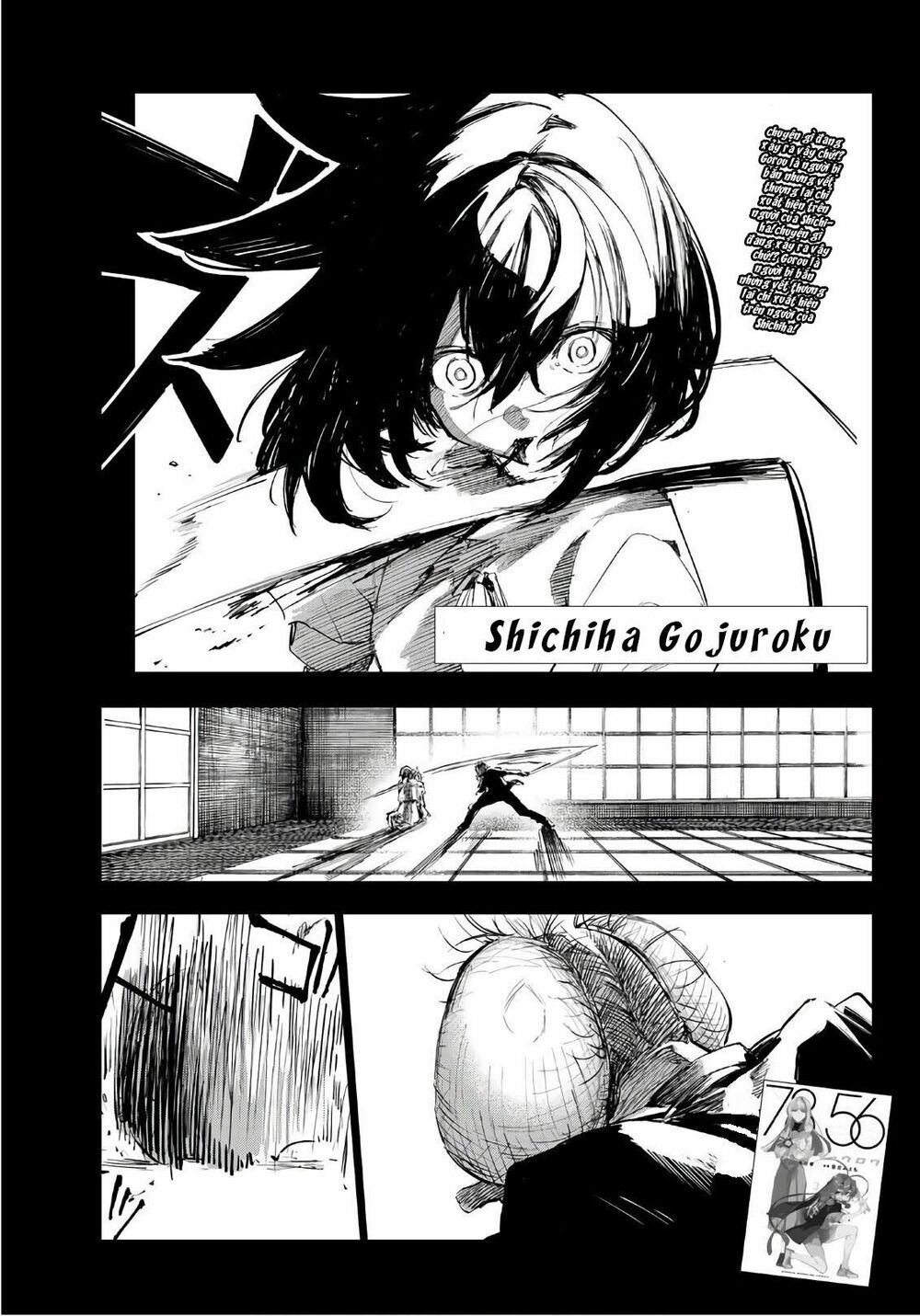 Shichiha Gojuroku: Chapter 29