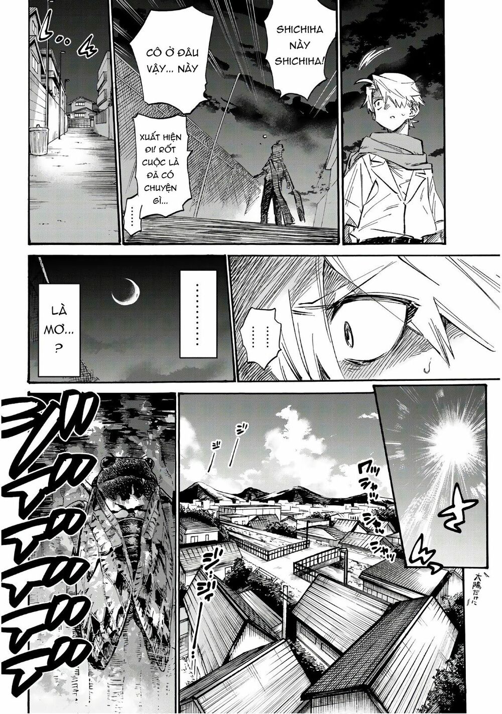 Shichiha Gojuroku: Chapter 3