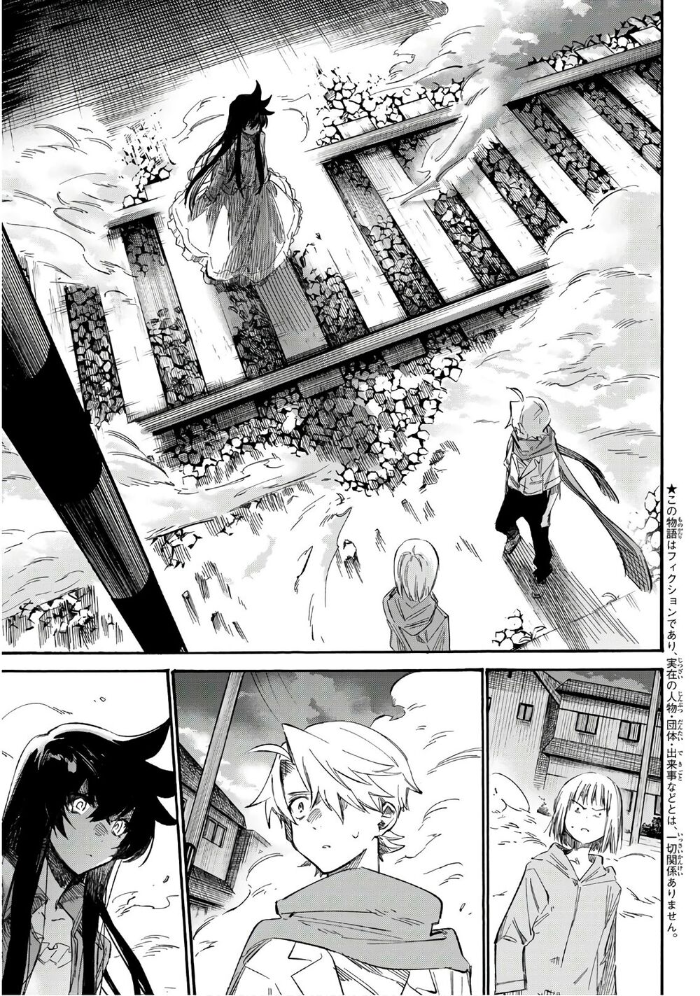 Shichiha Gojuroku: Chapter 3
