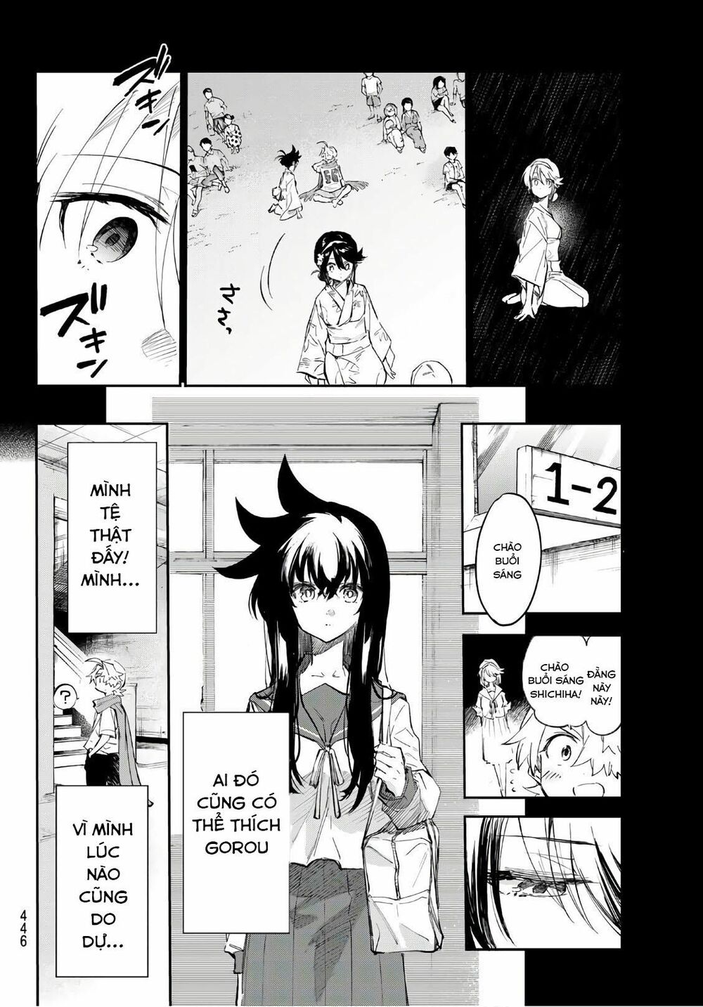 Shichiha Gojuroku: Chapter 31