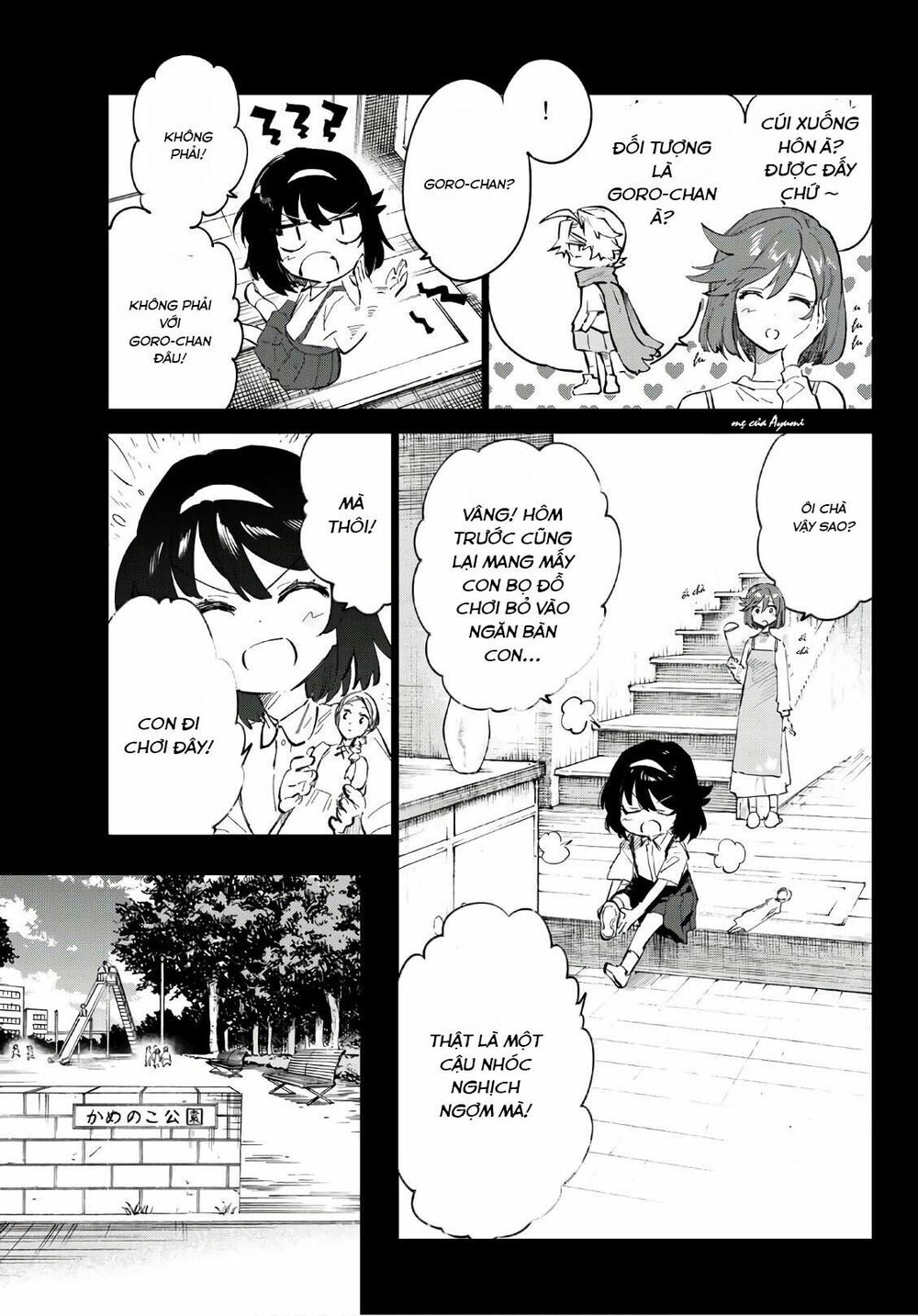 Shichiha Gojuroku: Chapter 31