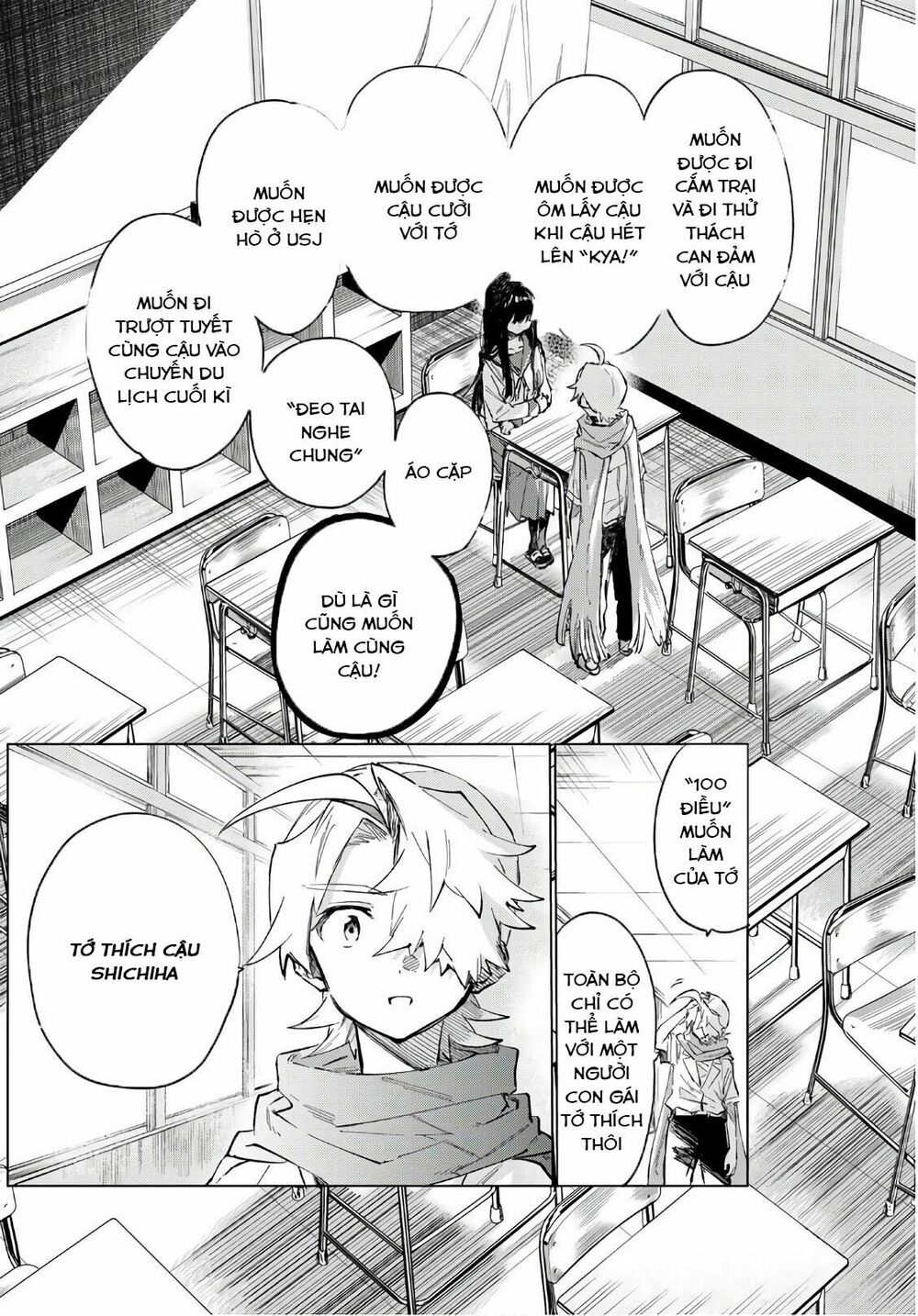 Shichiha Gojuroku: Chapter 32