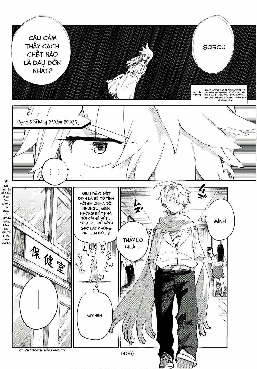 Shichiha Gojuroku: Chapter 32