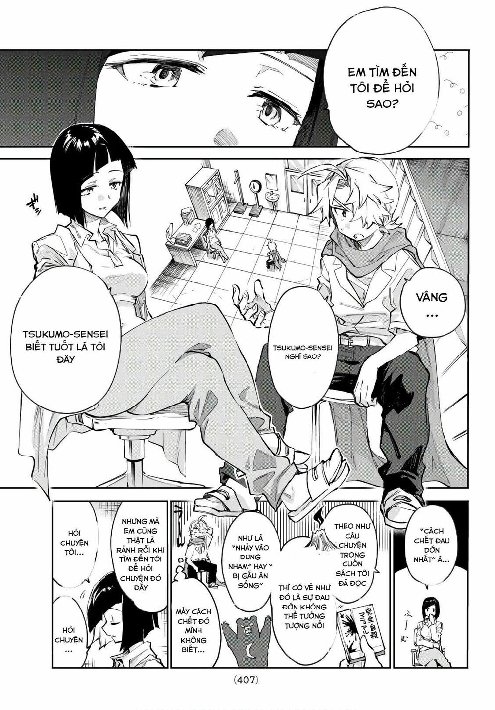 Shichiha Gojuroku: Chapter 32