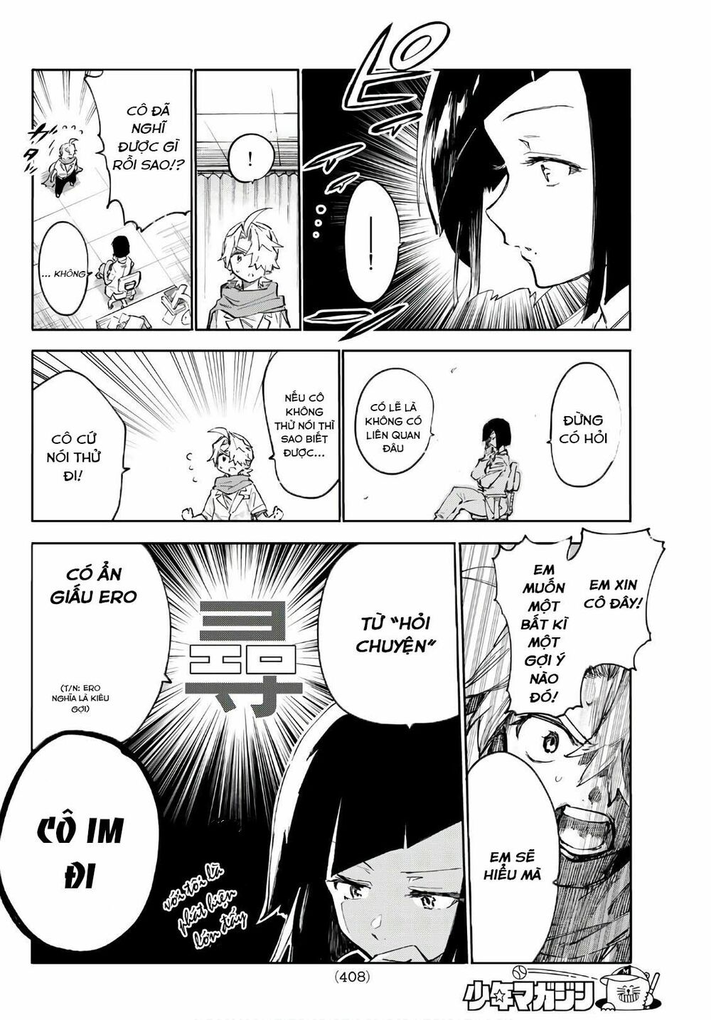Shichiha Gojuroku: Chapter 32