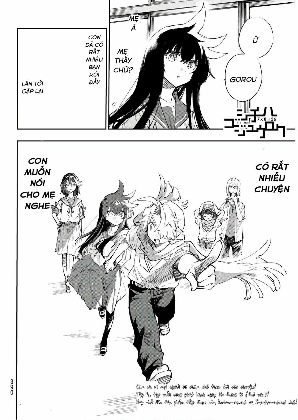 Shichiha Gojuroku: Chapter 33: - END
