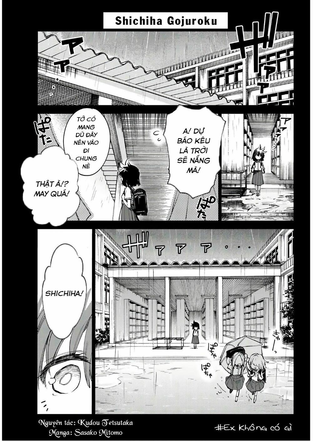 Shichiha Gojuroku: Chapter 33: - END
