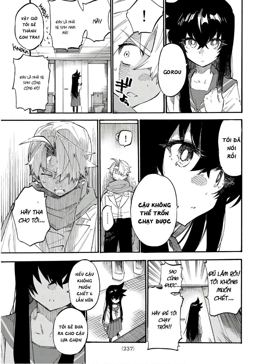 Shichiha Gojuroku: Chapter 4