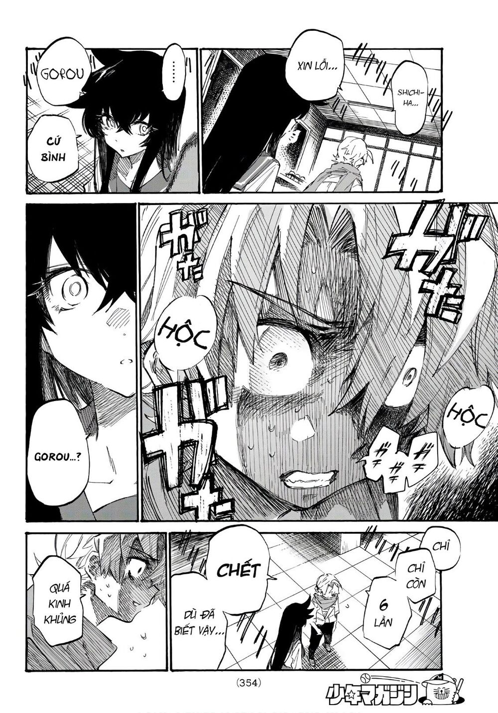 Shichiha Gojuroku: Chapter 5