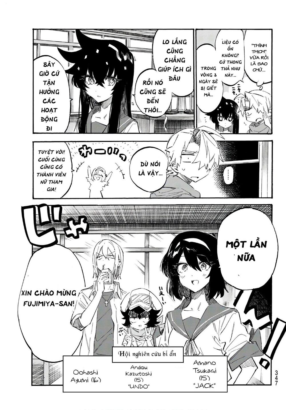 Shichiha Gojuroku: Chapter 5