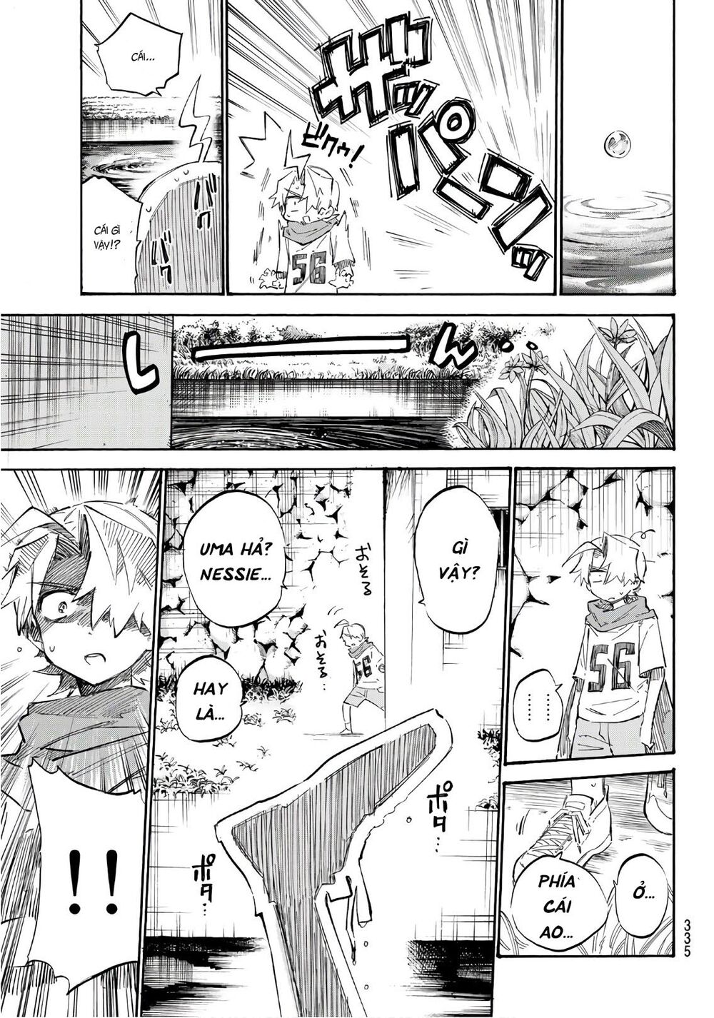 Shichiha Gojuroku: Chapter 6