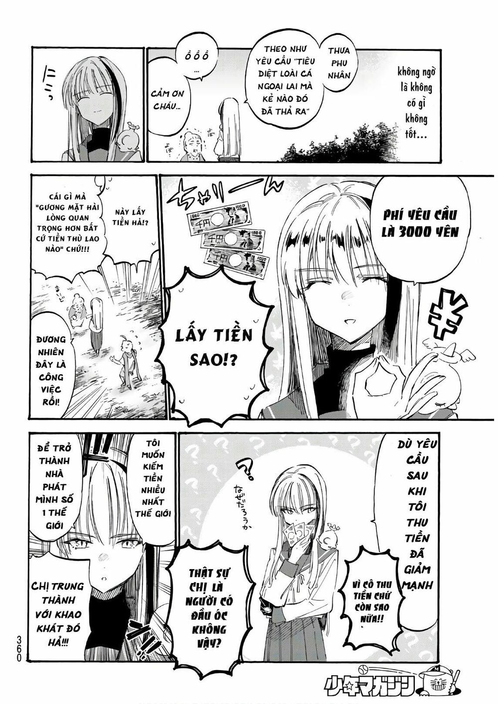 Shichiha Gojuroku: Chapter 7