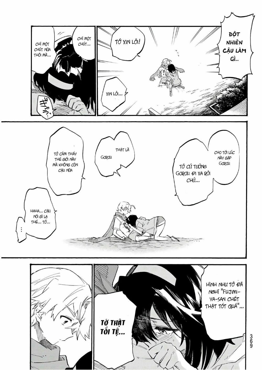Shichiha Gojuroku: Chapter 7