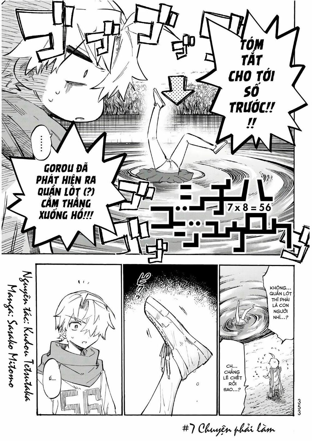Shichiha Gojuroku: Chapter 7