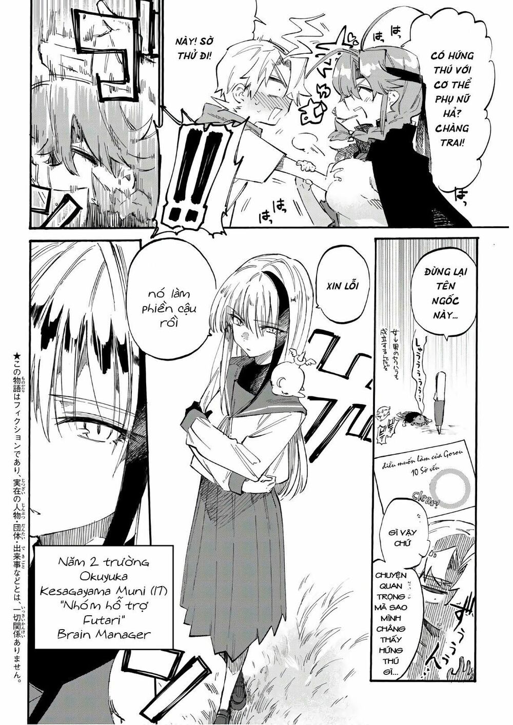 Shichiha Gojuroku: Chapter 7