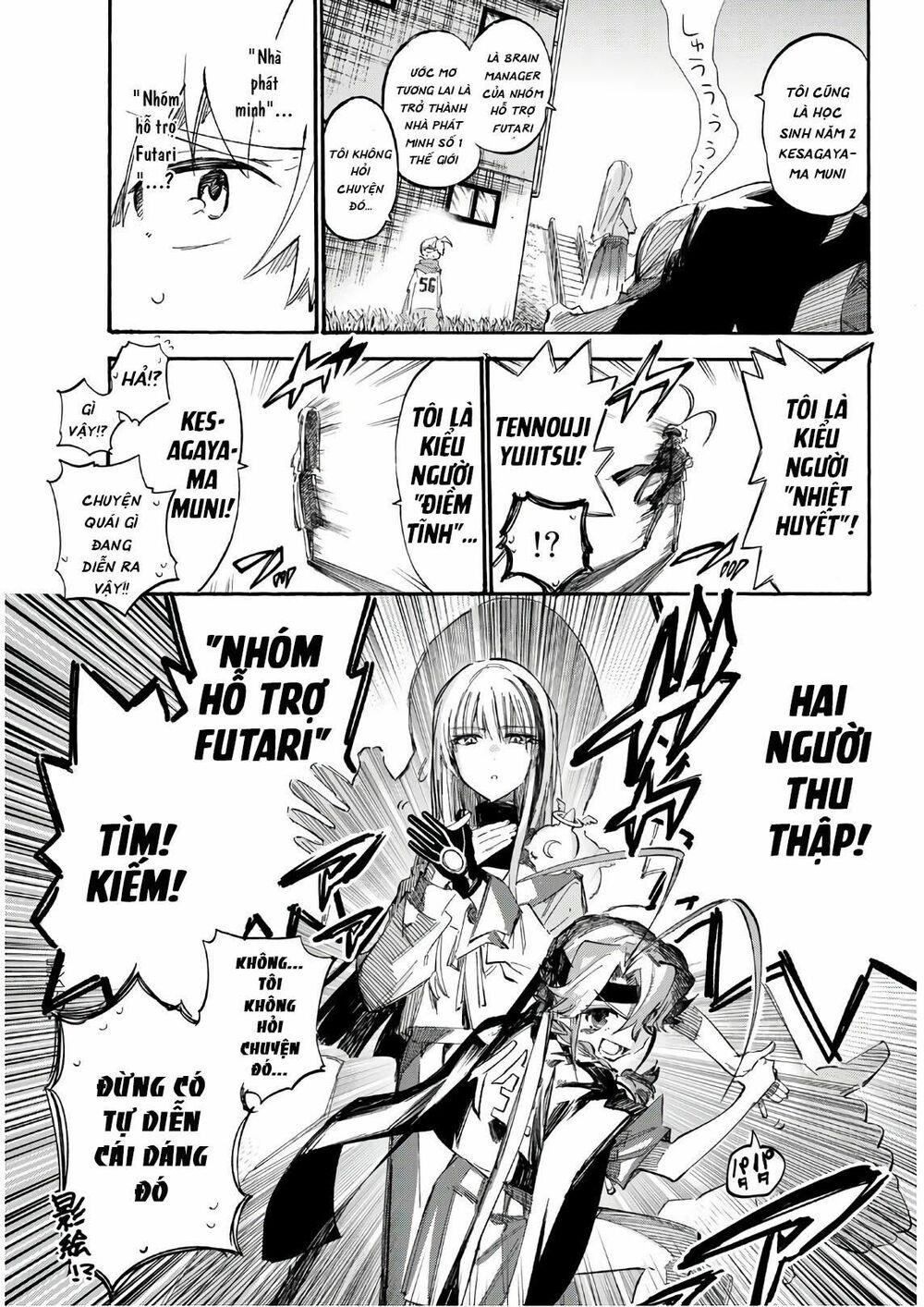 Shichiha Gojuroku: Chapter 7