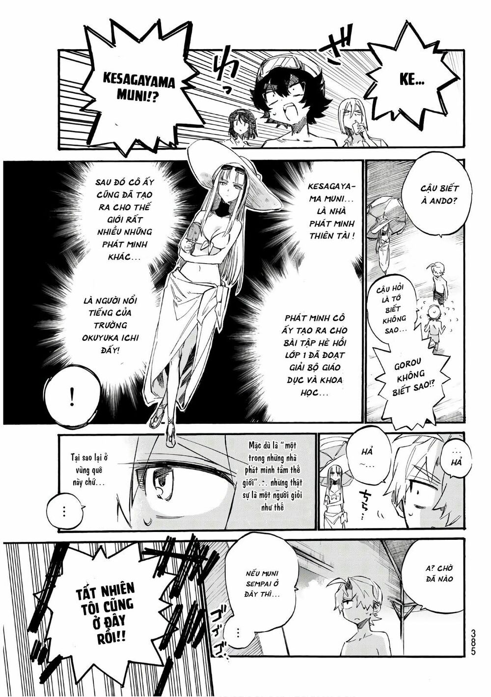 Shichiha Gojuroku: Chapter 8