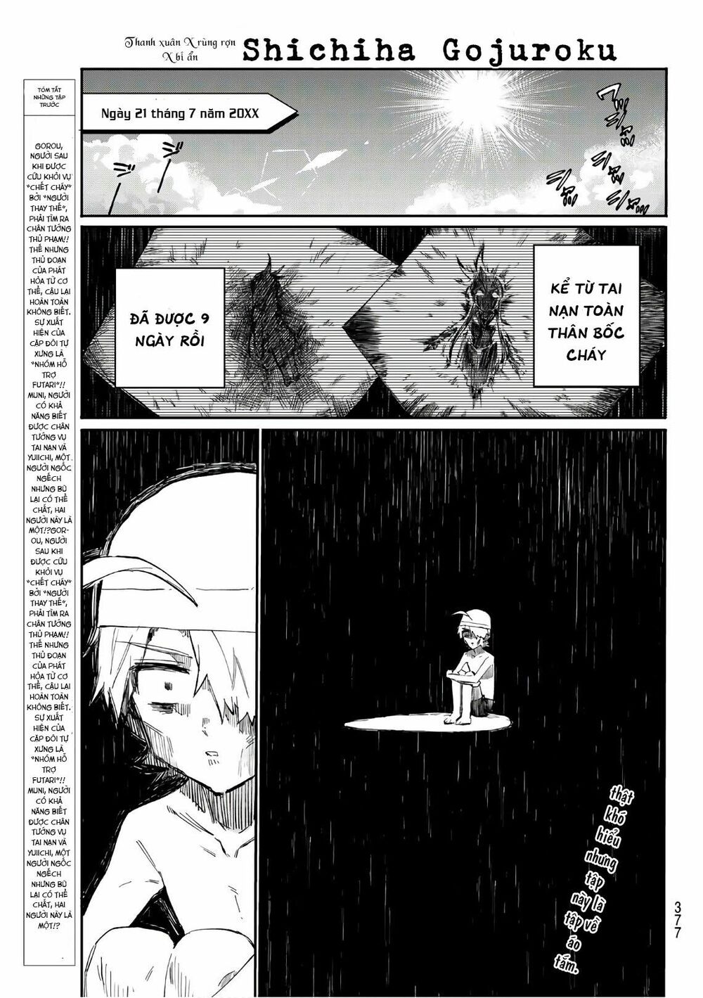 Shichiha Gojuroku: Chapter 8
