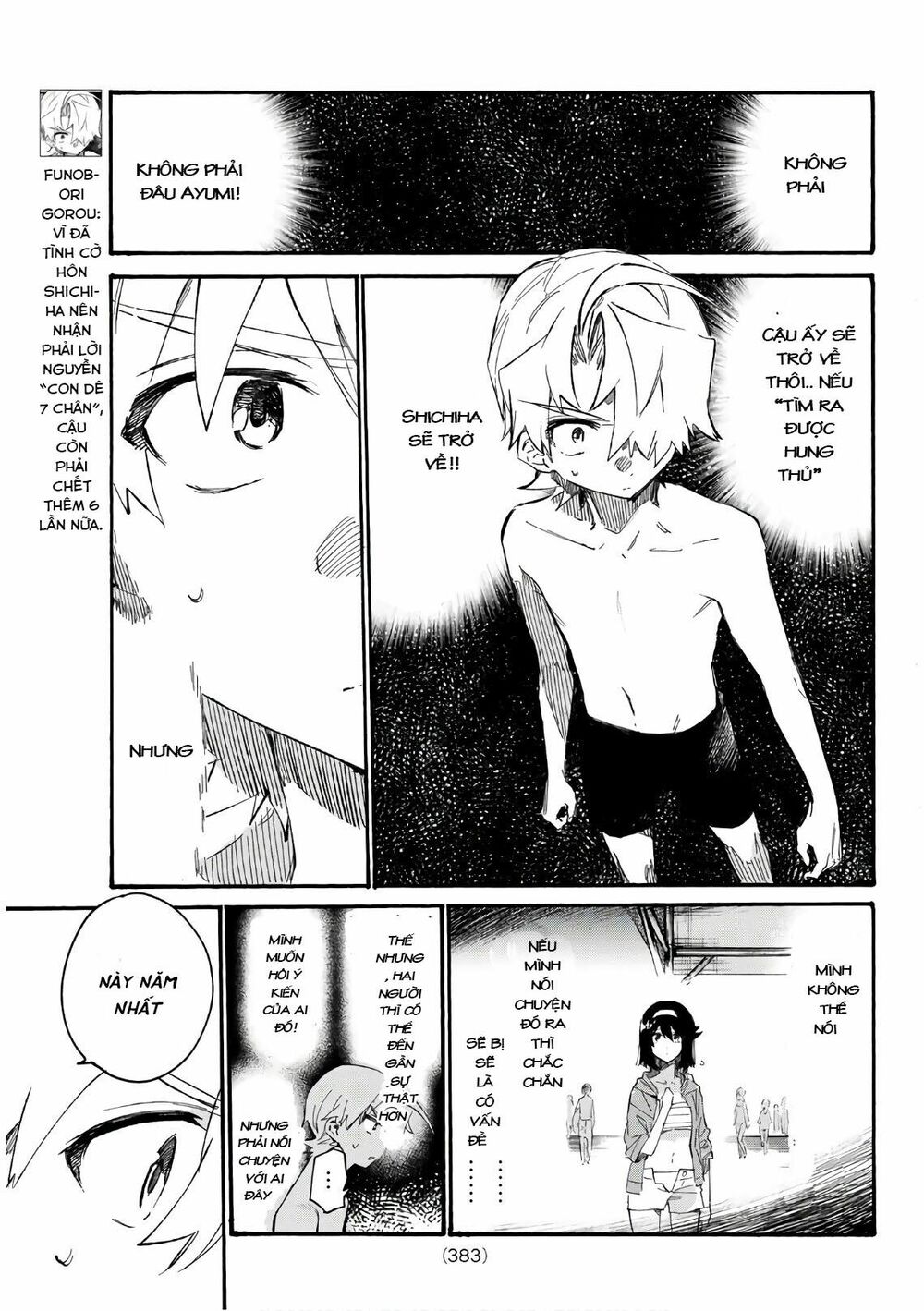 Shichiha Gojuroku: Chapter 8