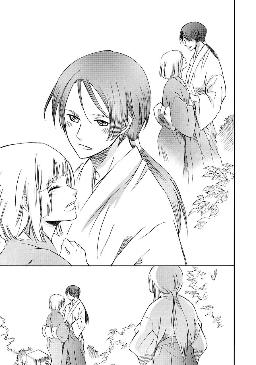 Vị thần Ma Cà Rồng: Chapter 15: Lửa và Nước