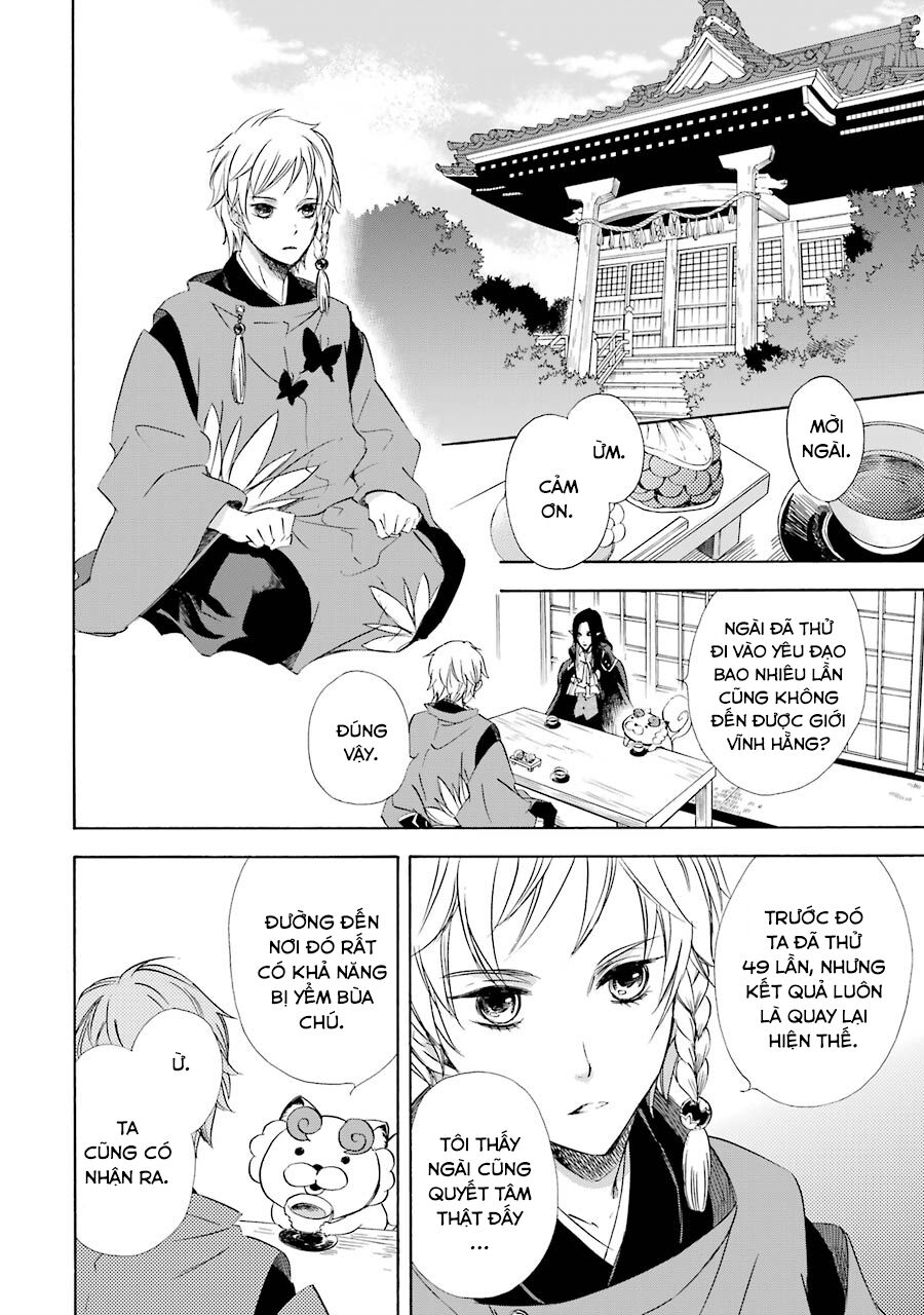 Vị thần Ma Cà Rồng: Chapter 16: Mời ngươi đi qua