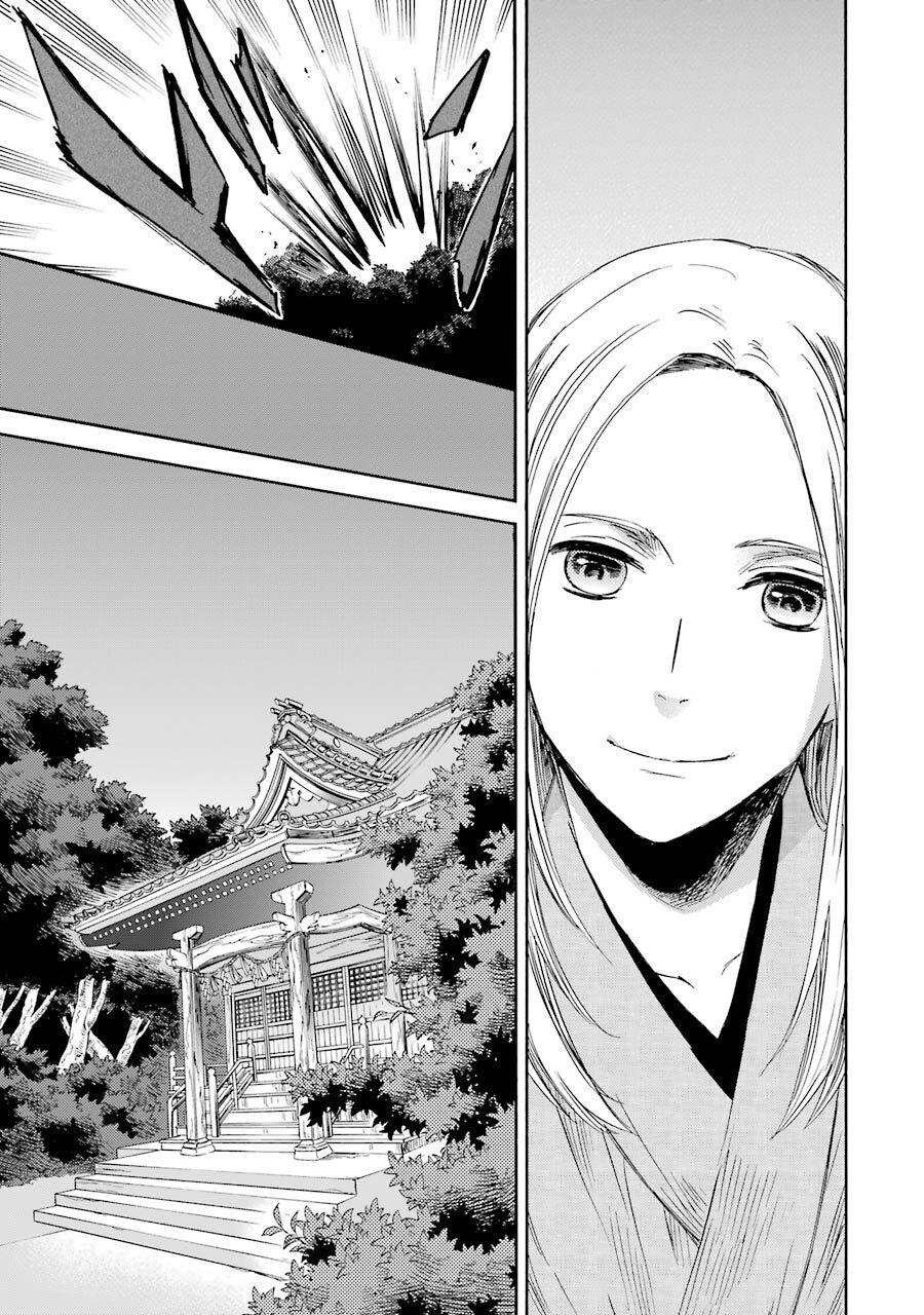 Vị thần Ma Cà Rồng: Chapter 21: Bát Bách Vạn Thần