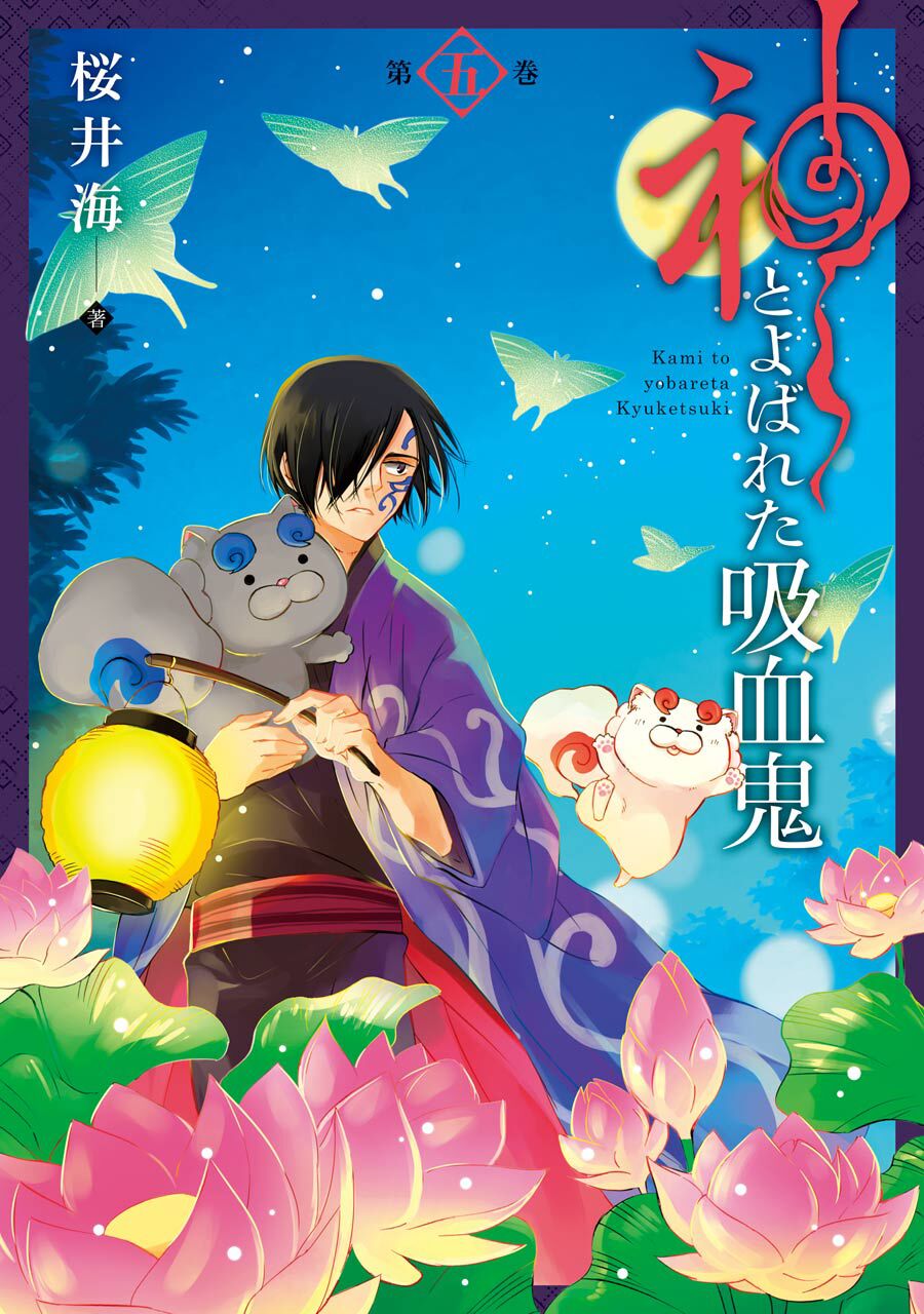 Vị thần Ma Cà Rồng: Chapter 21: Bát Bách Vạn Thần