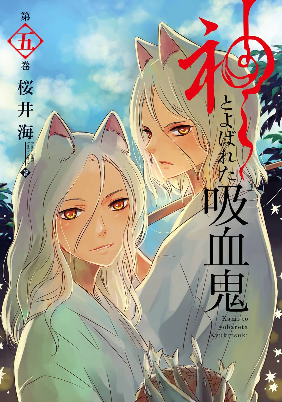 Vị thần Ma Cà Rồng: Chapter 21: Bát Bách Vạn Thần