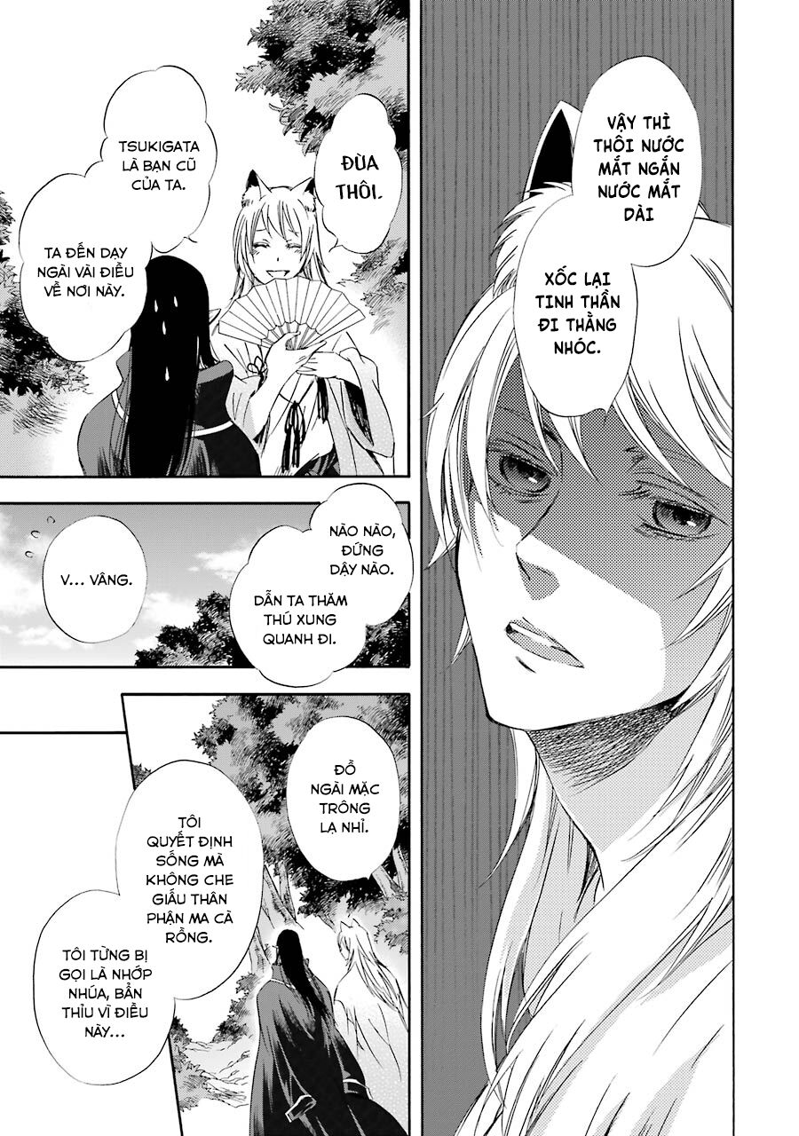 Vị thần Ma Cà Rồng: Chapter 23