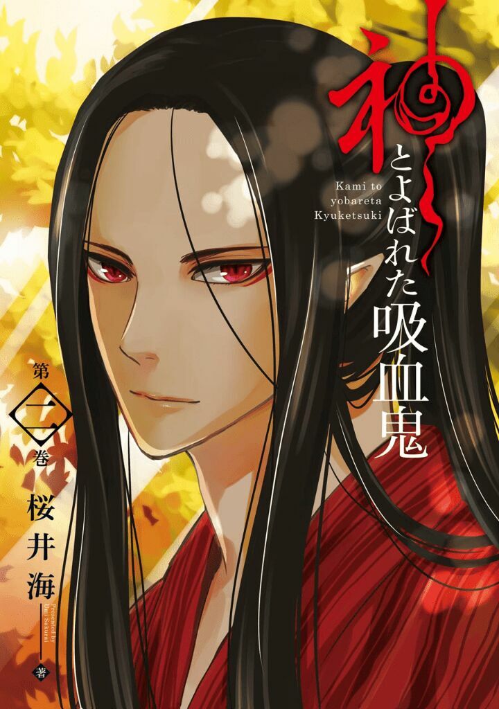 Vị thần Ma Cà Rồng: Chapter 6: Yêu quái mùa xuân