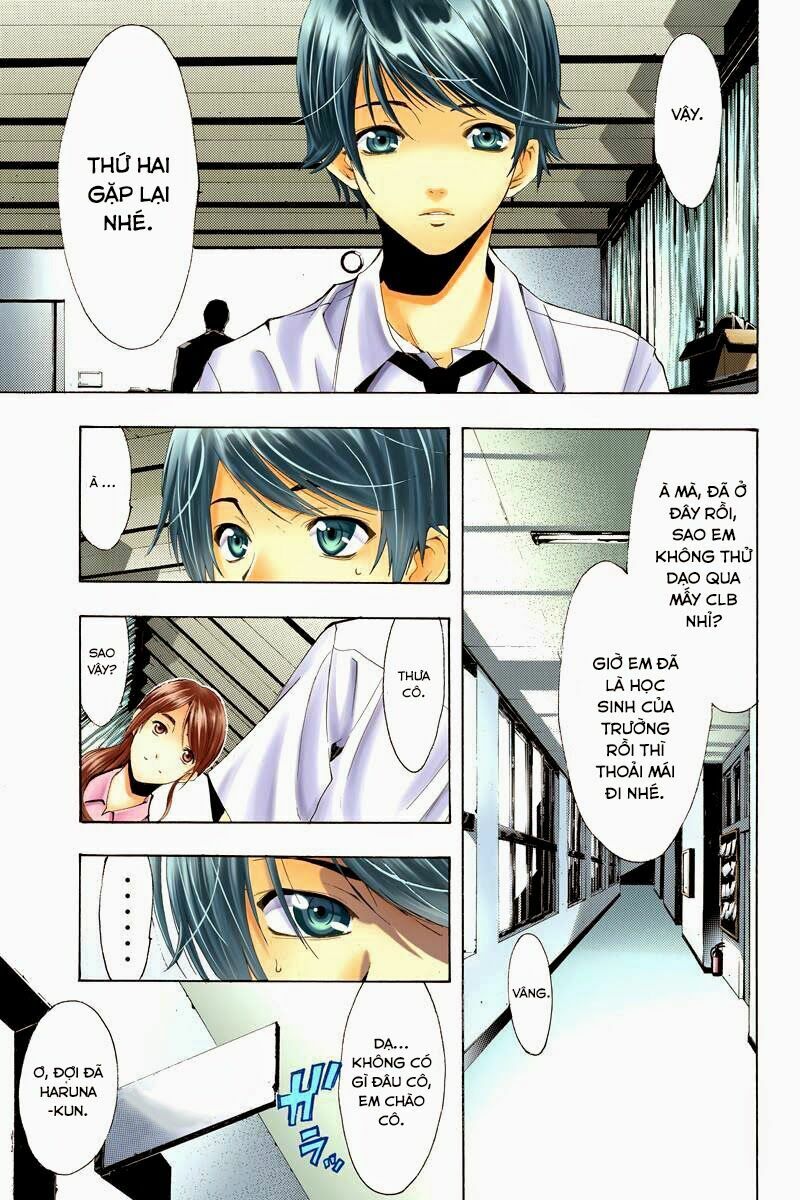 Fuuka: Chapter 1