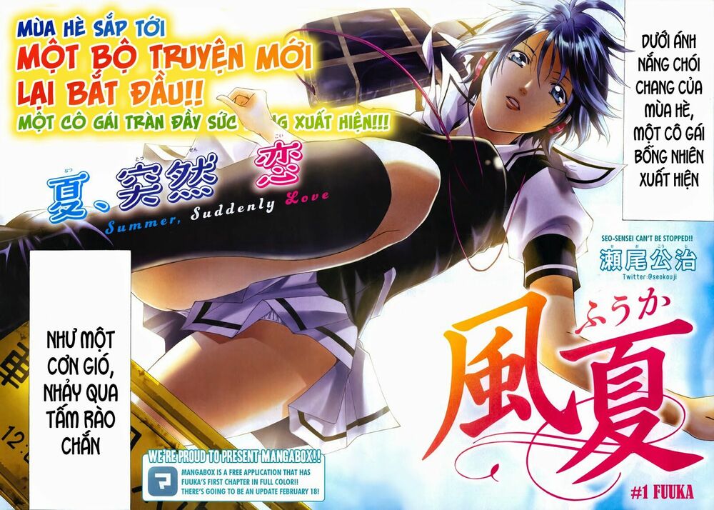 Fuuka: Chapter 1